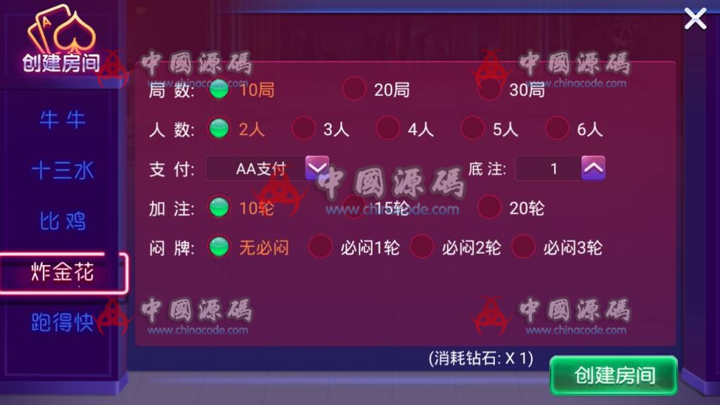 图片[7]-电光流光版奥玩娱乐量推二开换ui版+完整双端-SellCode