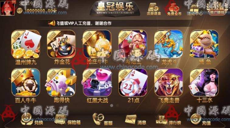 繁星-皇冠娱乐棋牌源码下载，最新版本组件下载21个游戏，带真人-SellCode