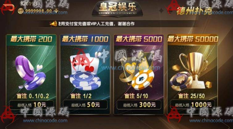 图片[3]-繁星-皇冠娱乐棋牌源码下载，最新版本组件下载21个游戏，带真人-SellCode