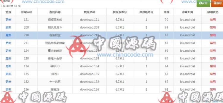 图片[5]-繁星-皇冠娱乐棋牌源码下载，最新版本组件下载21个游戏，带真人-SellCode