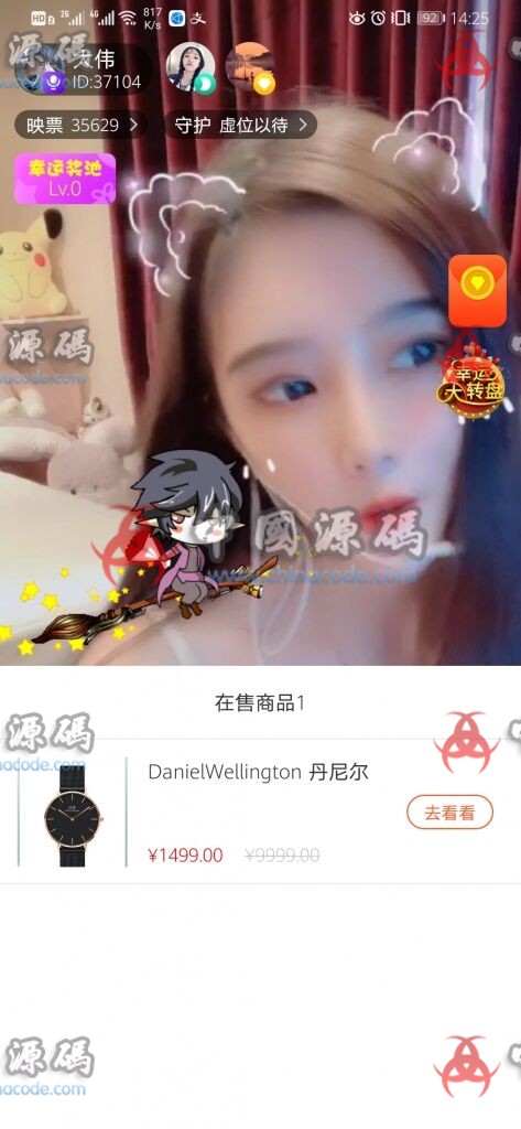 图片[4]-2020热门最新更新直播带货源码+短视频带货+动态+付费内容源码-SellCode