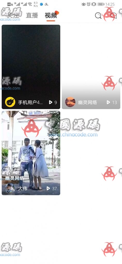 图片[3]-2020热门最新更新直播带货源码+短视频带货+动态+付费内容源码-SellCode