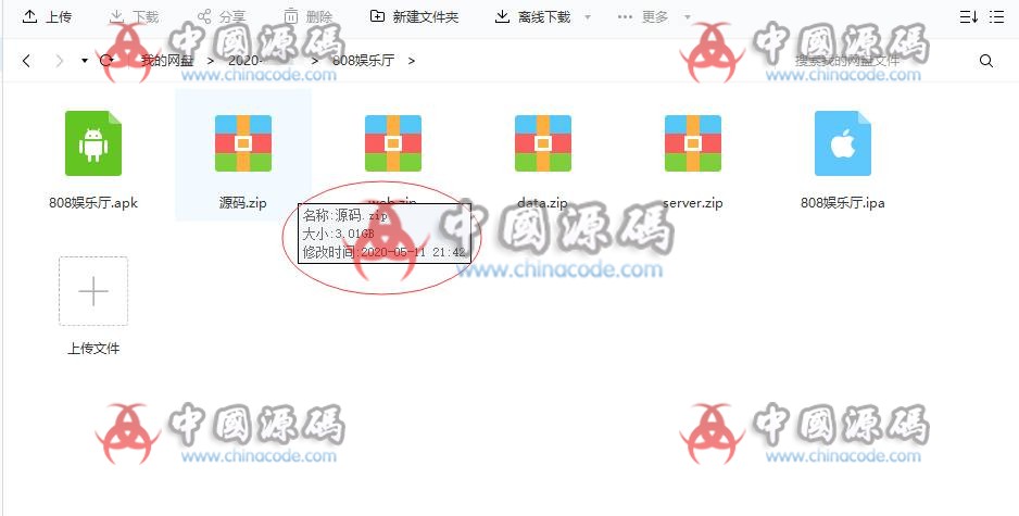 图片[2]-808娱乐微星SC二改ui+完整数据+组件+源码完整-SellCode