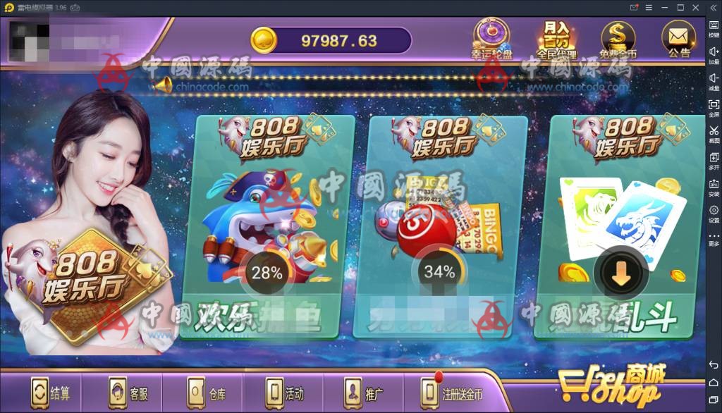 808娱乐微星SC二改ui+完整数据+组件+源码完整-SellCode