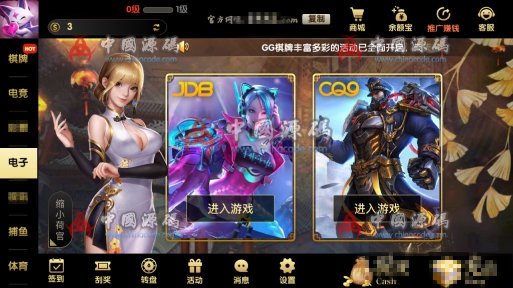 图片[3]-服务器打包二开超美网狐U3D二开GG游戏+双端齐全+最新更新完整版-SellCode