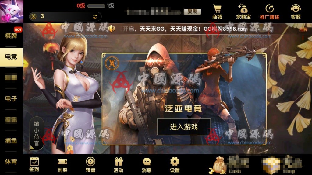 图片[2]-服务器打包二开超美网狐U3D二开GG游戏+双端齐全+最新更新完整版-SellCode