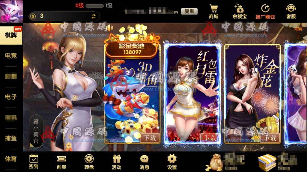 服务器打包二开超美网狐U3D二开GG游戏+双端齐全+最新更新完整版-SellCode