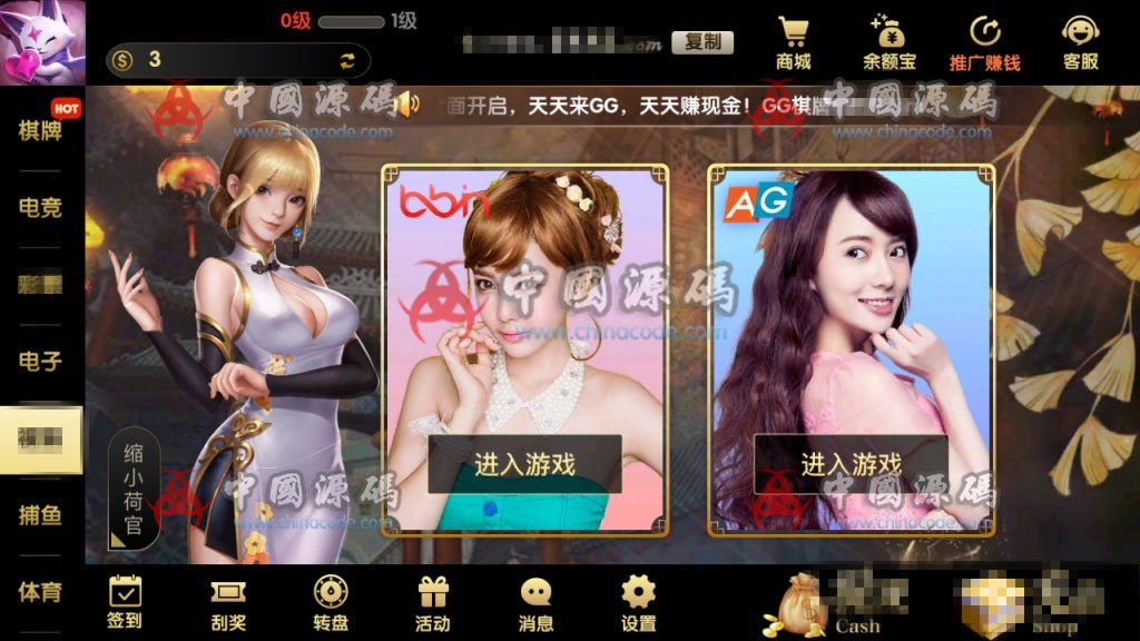 图片[4]-服务器打包二开超美网狐U3D二开GG游戏+双端齐全+最新更新完整版-SellCode