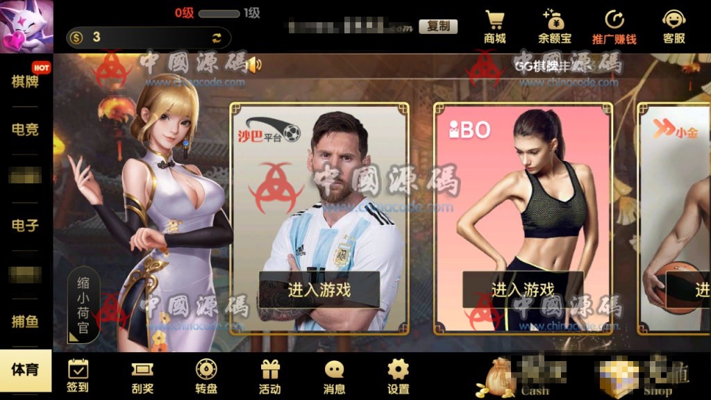 图片[5]-服务器打包二开超美网狐U3D二开GG游戏+双端齐全+最新更新完整版-SellCode