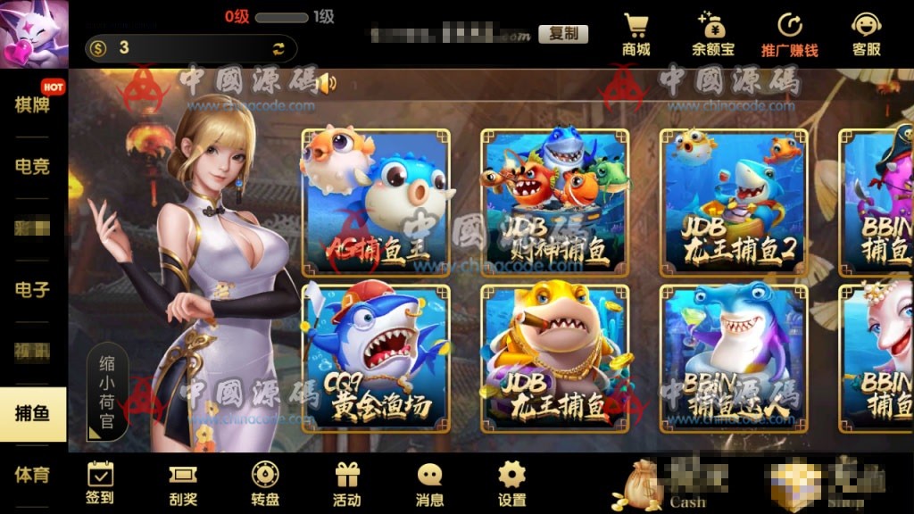 图片[6]-服务器打包二开超美网狐U3D二开GG游戏+双端齐全+最新更新完整版-SellCode