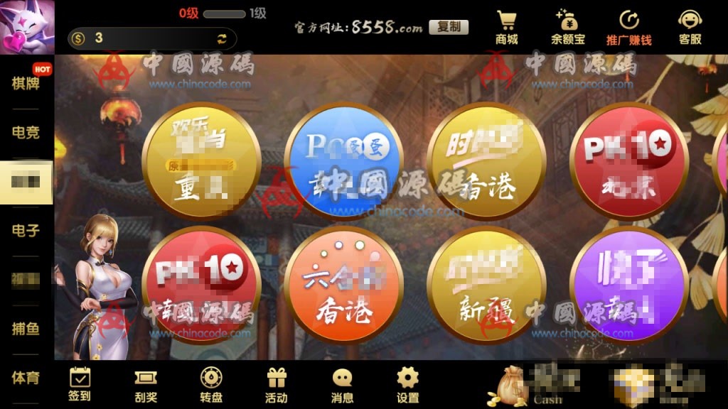 图片[7]-服务器打包二开超美网狐U3D二开GG游戏+双端齐全+最新更新完整版-SellCode