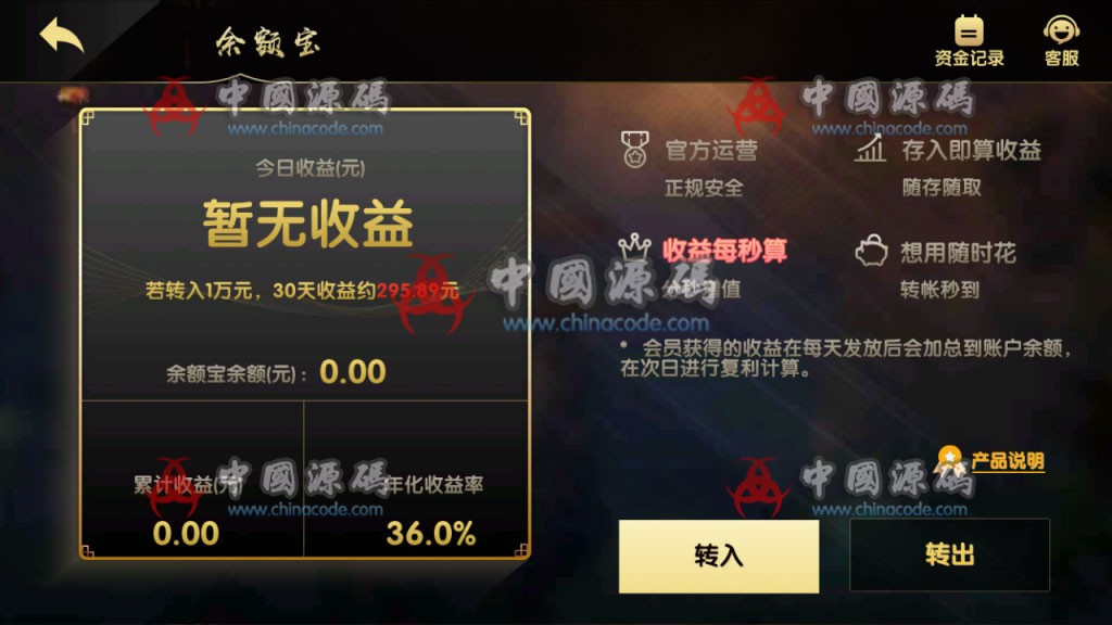 图片[9]-服务器打包二开超美网狐U3D二开GG游戏+双端齐全+最新更新完整版-SellCode