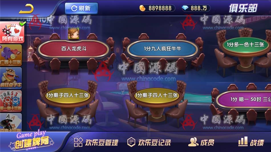 图片[3]-最新更新房卡棋牌版金币模式《斗牌联盟》金币大联盟-SellCode
