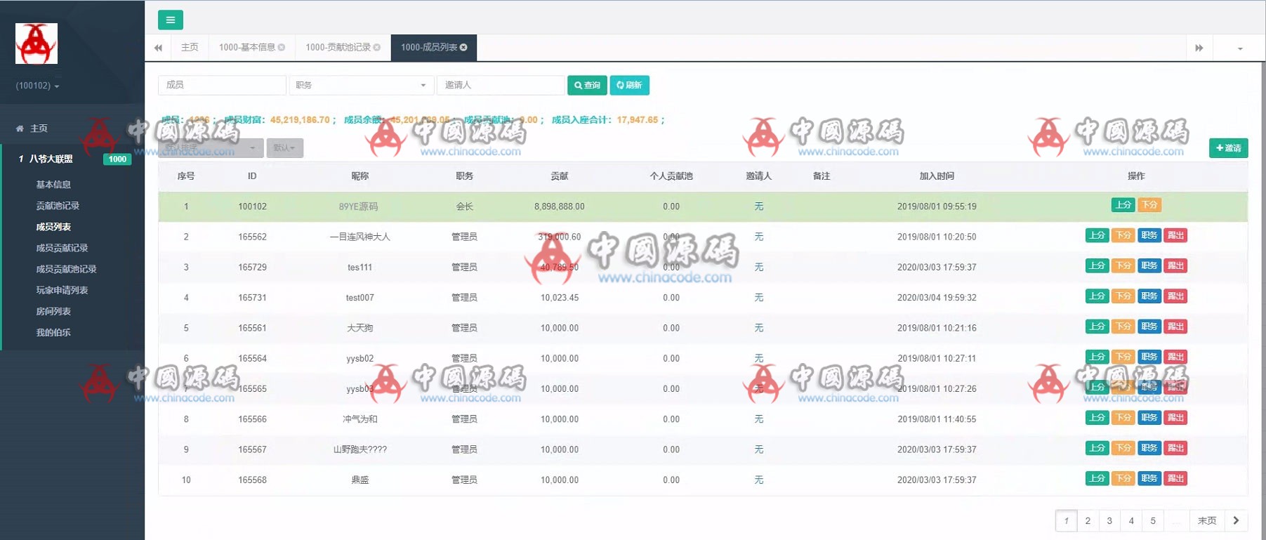 图片[12]-最新更新房卡棋牌版金币模式《斗牌联盟》金币大联盟-SellCode