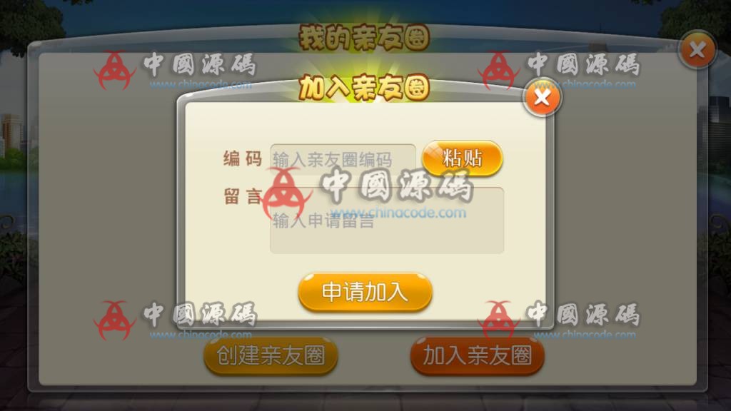 图片[2]-天天娱乐多种大众主流玩法房卡棋牌+俱乐部亲友圈+完整数据-SellCode