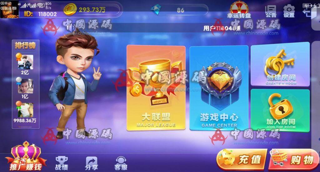 新版五游棋牌二开ui+俱乐部带机器人+带K+解密-SellCode