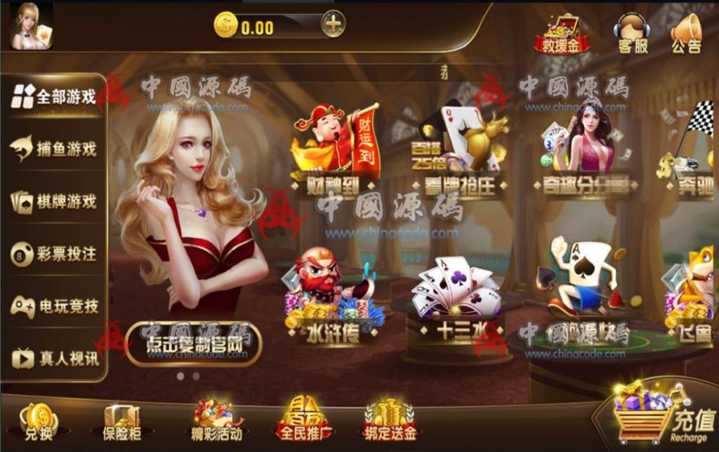 微星棋牌二开圣娱国际+NG+完整组件+无授权+完整数据-SellCode