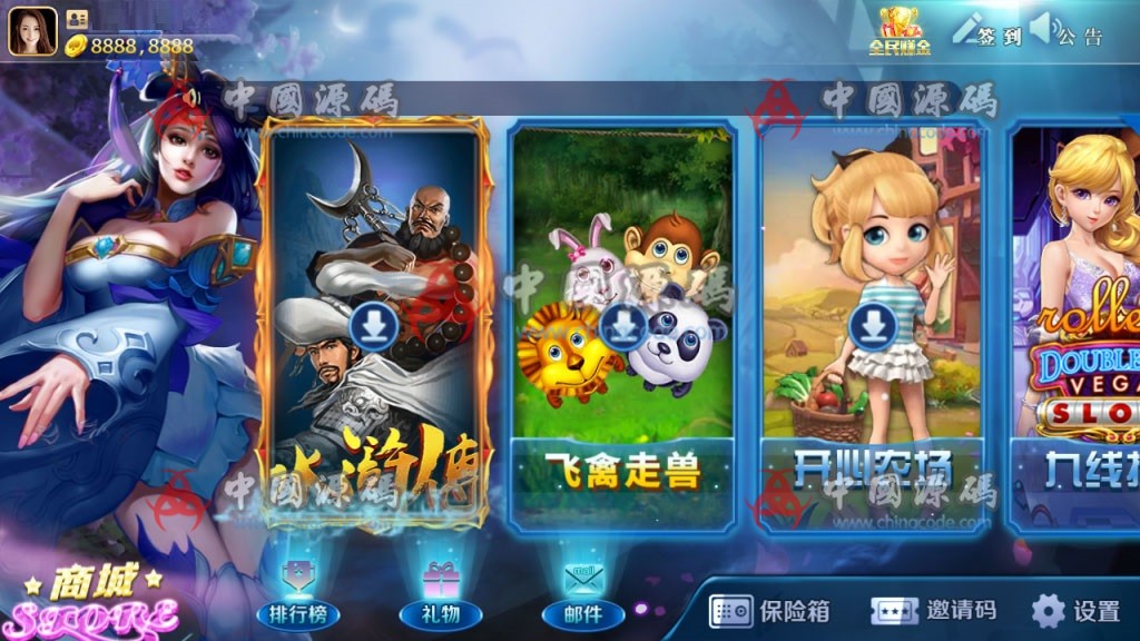 图片[2]-傲玩梦想棋牌娱乐电玩城+完整数据+双端齐全-SellCode