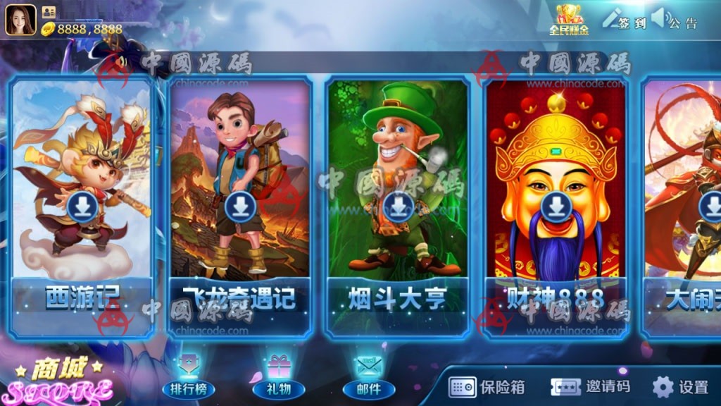 图片[6]-傲玩梦想棋牌娱乐电玩城+完整数据+双端齐全-SellCode