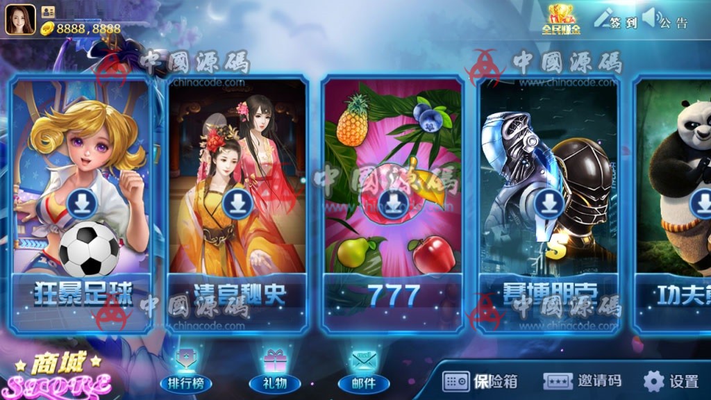 图片[5]-傲玩梦想棋牌娱乐电玩城+完整数据+双端齐全-SellCode