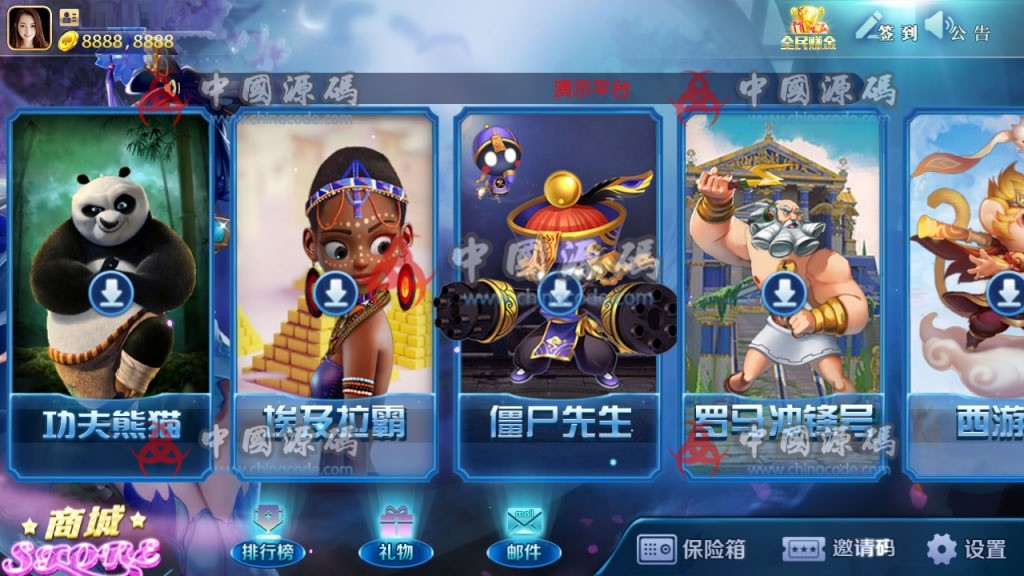 图片[4]-傲玩梦想棋牌娱乐电玩城+完整数据+双端齐全-SellCode