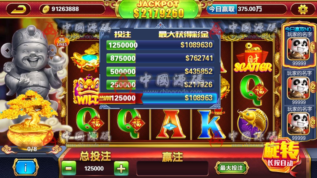 图片[8]-傲玩梦想棋牌娱乐电玩城+完整数据+双端齐全-SellCode