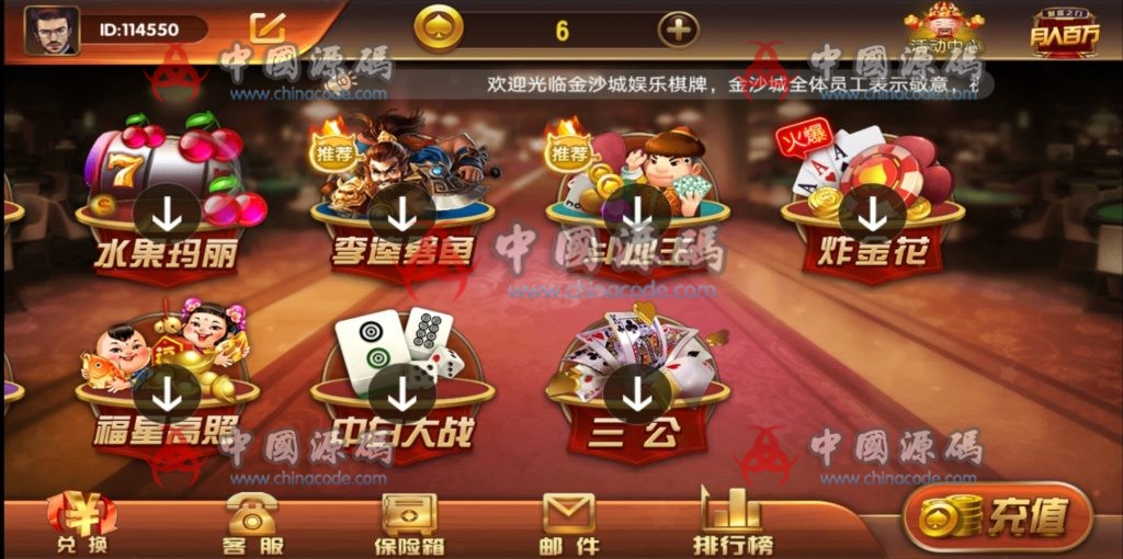 图片[3]-新版运营级大财主万利+完美无错版本+排行榜+双端完整数据-SellCode