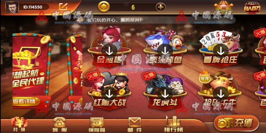 新版运营级大财主万利+完美无错版本+排行榜+双端完整数据-SellCode