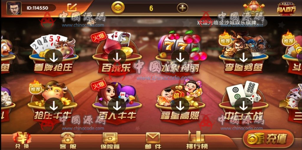 图片[2]-新版运营级大财主万利+完美无错版本+排行榜+双端完整数据-SellCode