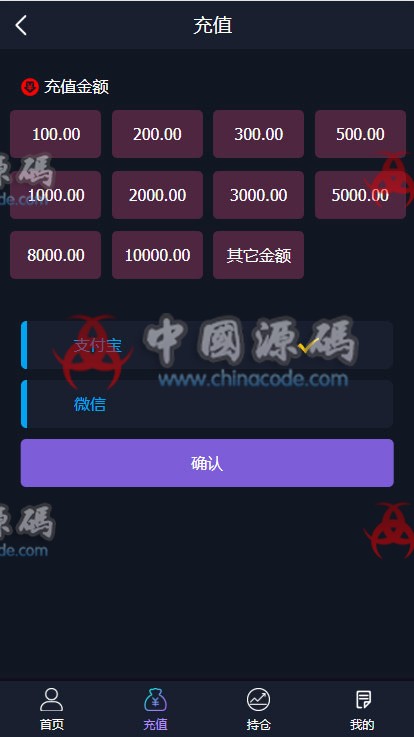 图片[3]-抖音外围外汇虚拟盘微盘源码K线采集走势正常+简单文字说明+可封装APP-SellCode