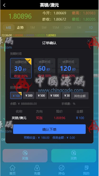 图片[5]-抖音外围外汇虚拟盘微盘源码K线采集走势正常+简单文字说明+可封装APP-SellCode