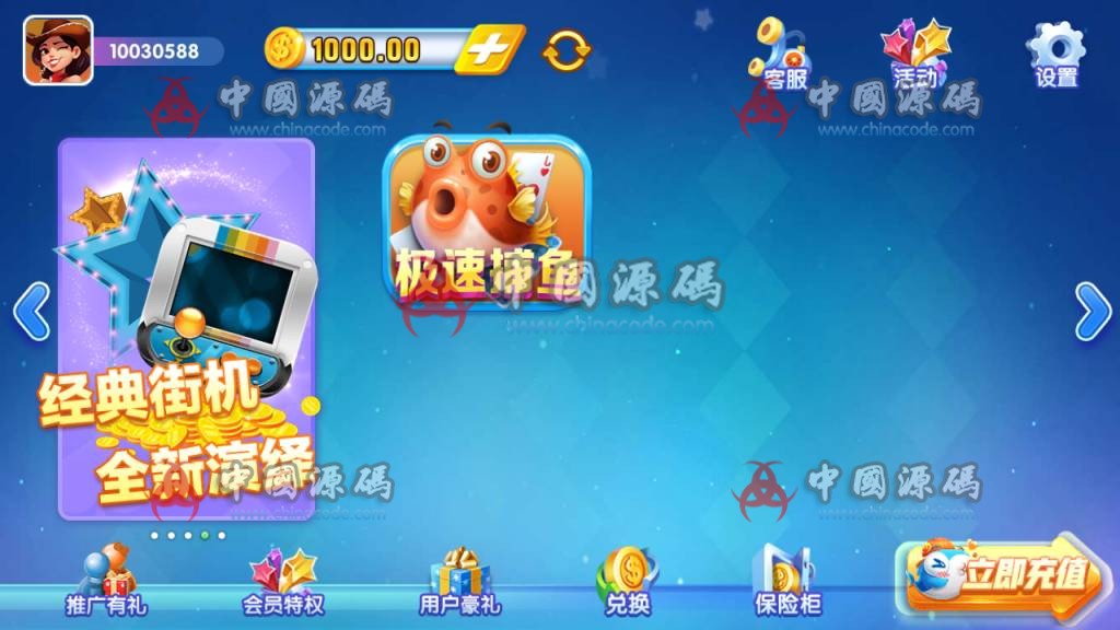 图片[3]-猫娱乐全家桶棋牌源码 ，各类ui大集合+热更新双端app齐全+5种风格-SellCode