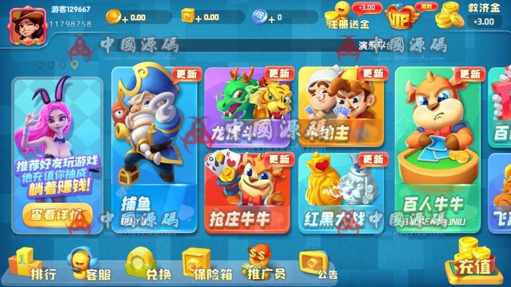图片[11]-猫娱乐全家桶棋牌源码 ，各类ui大集合+热更新双端app齐全+5种风格-SellCode