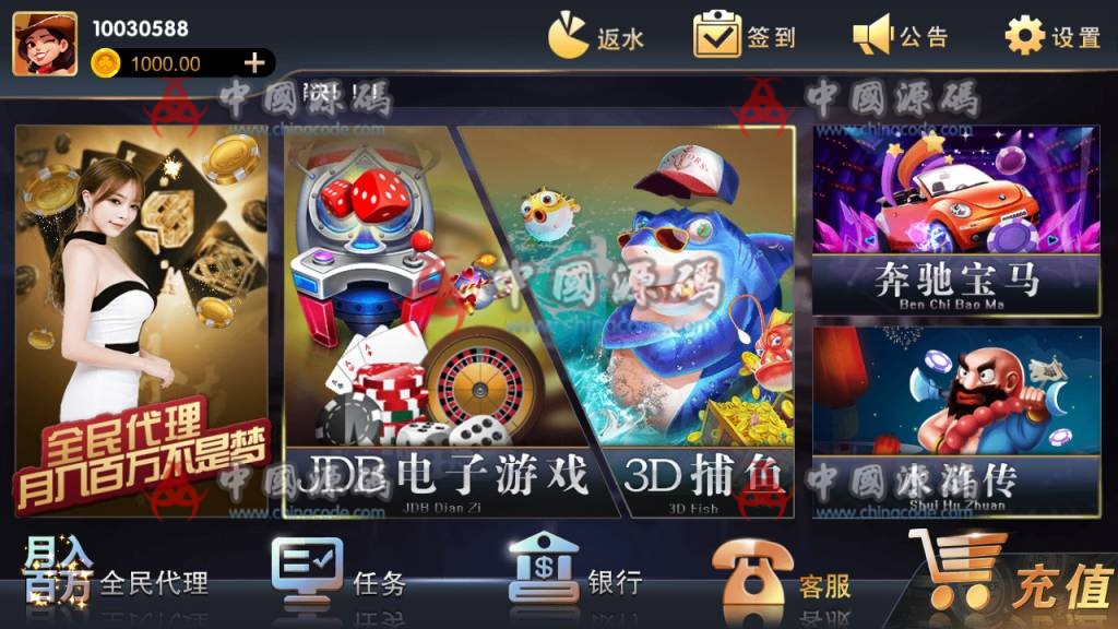 图片[13]-猫娱乐全家桶棋牌源码 ，各类ui大集合+热更新双端app齐全+5种风格-SellCode