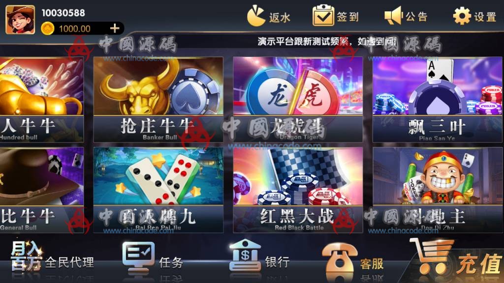 图片[15]-猫娱乐全家桶棋牌源码 ，各类ui大集合+热更新双端app齐全+5种风格-SellCode