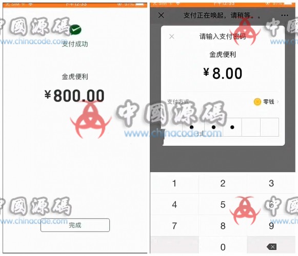 牛赏源码+双码率新版视频云转码系统源码(带暗雷)-SellCode