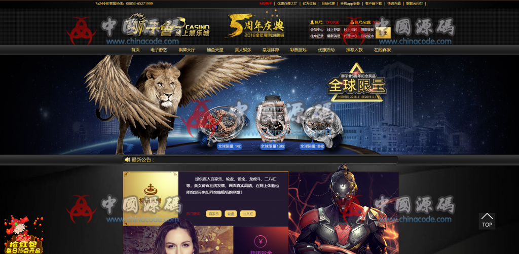 图片[2]-大富双玩法YLC|二次开发版|WAP手机端自适应|修复20分钟一期 附带安装教程-SellCode