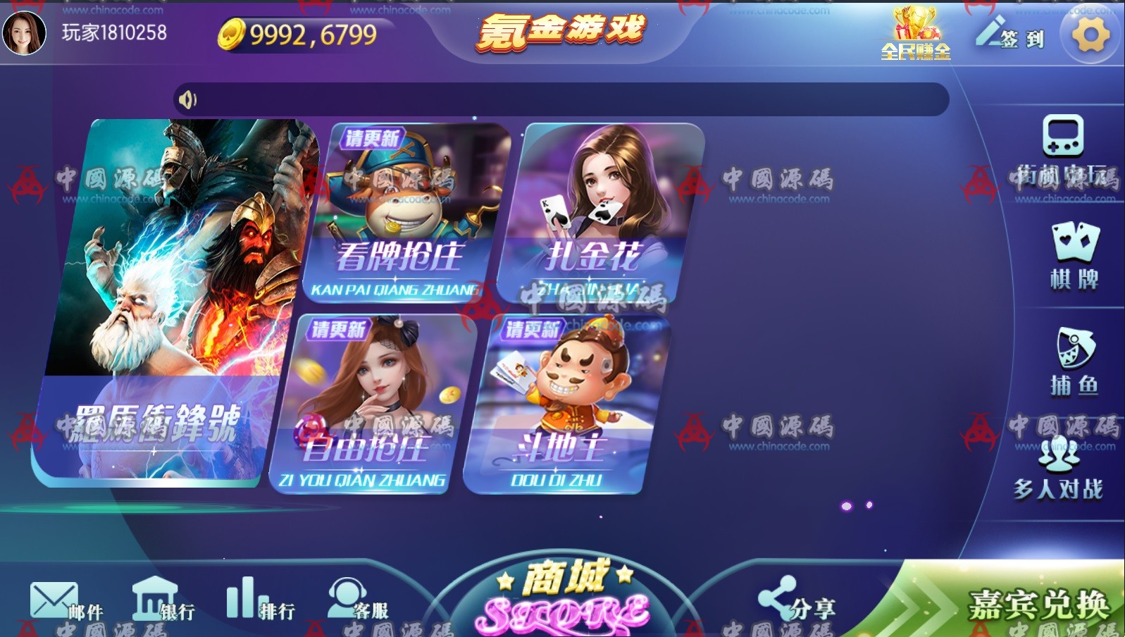 图片[3]-《傲玩创梦版》源码下载-SellCode
