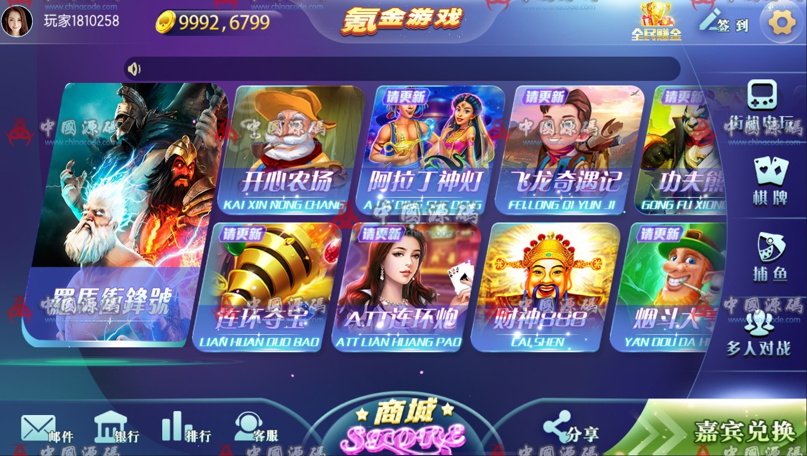 图片[2]-《傲玩创梦版》源码下载-SellCode