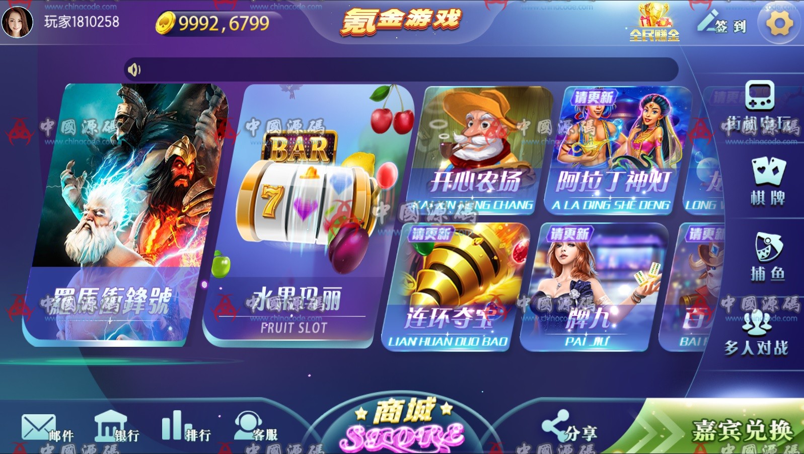 《傲玩创梦版》源码下载-SellCode