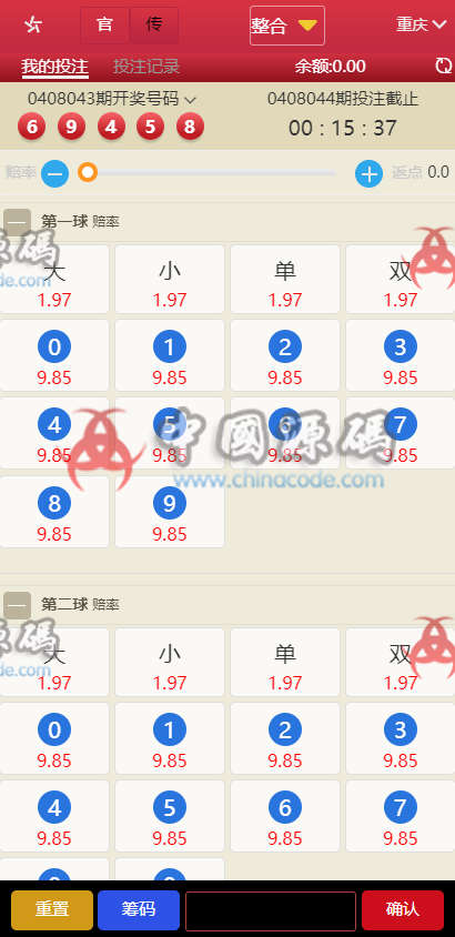 图片[7]-大富双玩法YLC|二次开发版|WAP手机端自适应|修复20分钟一期 附带安装教程-SellCode