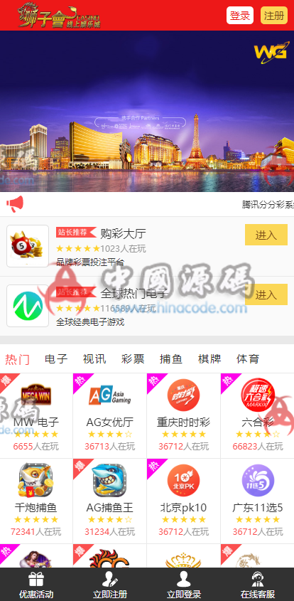 图片[8]-大富双玩法YLC|二次开发版|WAP手机端自适应|修复20分钟一期 附带安装教程-SellCode