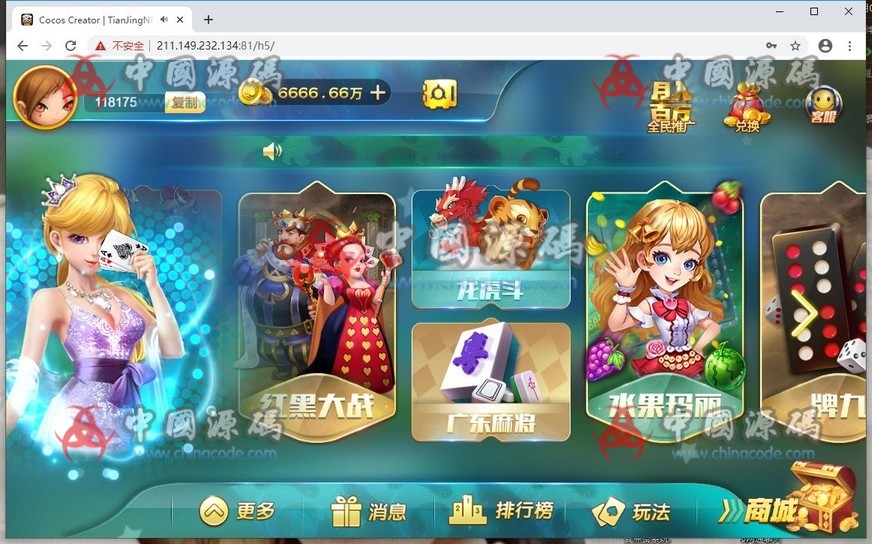 图片[2]-网狐卓越版源码网页H5棋牌娱乐+完整数据+已解除限制-SellCode