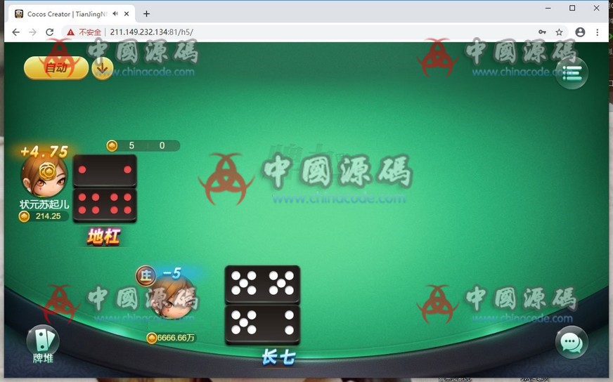 图片[5]-网狐卓越版源码网页H5棋牌娱乐+完整数据+已解除限制-SellCode