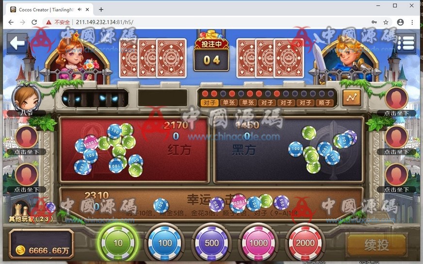 图片[4]-网狐卓越版源码网页H5棋牌娱乐+完整数据+已解除限制-SellCode
