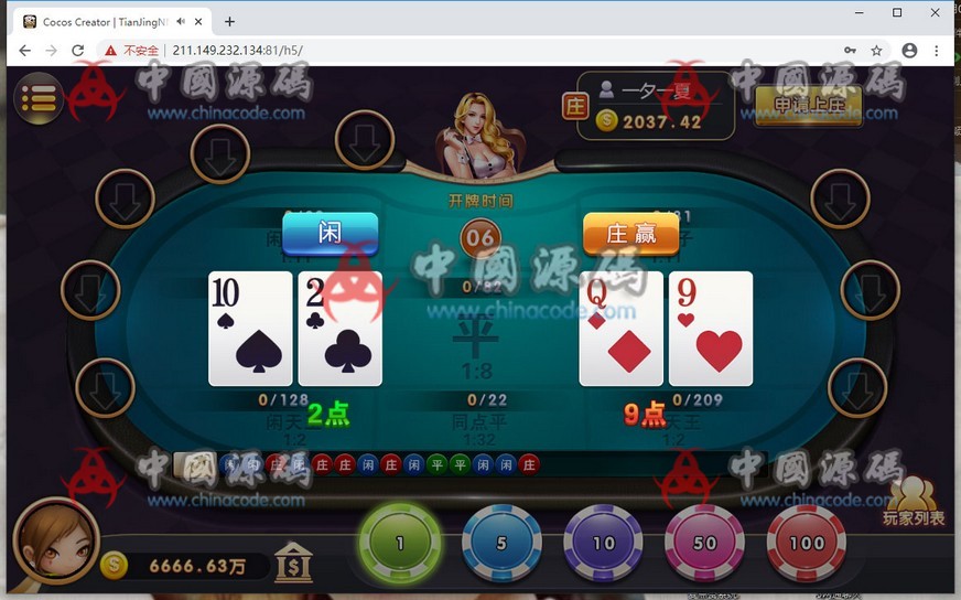 图片[7]-网狐卓越版源码网页H5棋牌娱乐+完整数据+已解除限制-SellCode