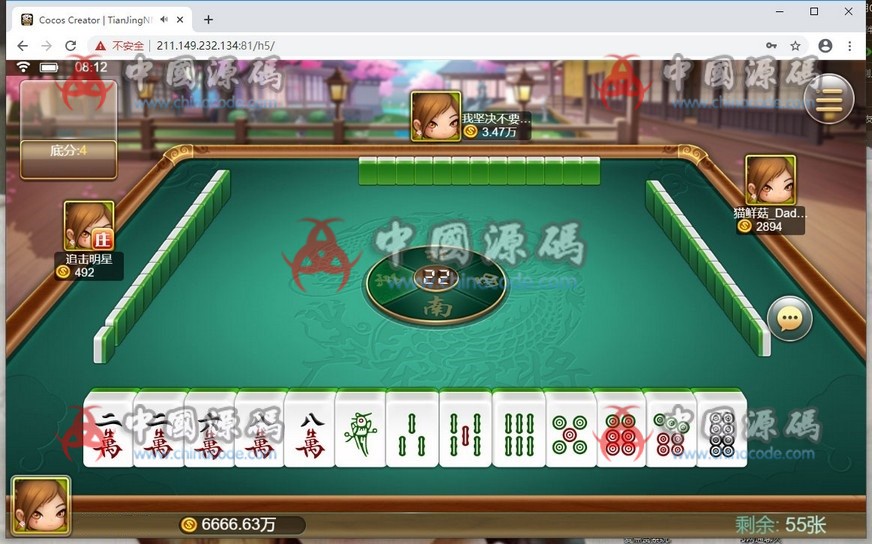 图片[9]-网狐卓越版源码网页H5棋牌娱乐+完整数据+已解除限制-SellCode