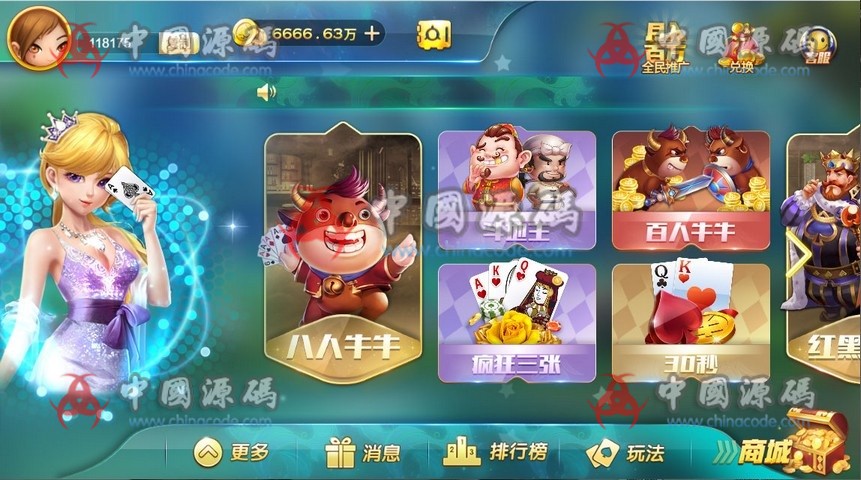 网狐卓越版源码网页H5棋牌娱乐+完整数据+已解除限制-SellCode