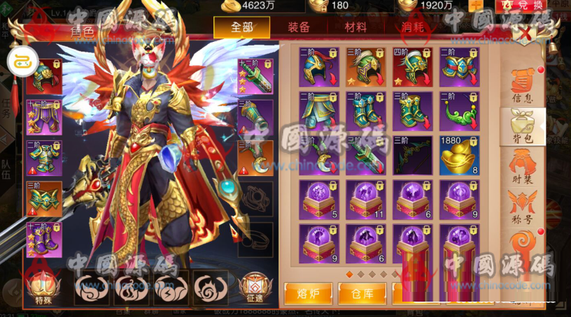 图片[4]-国战手游《九州天下》全套源码+文档+工具-SellCode