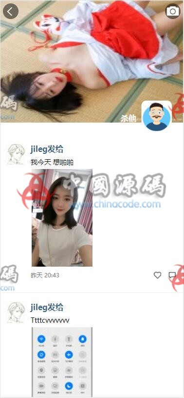 青柚IM聊天系统 即时通讯，IM聊天APP、聊天、交友、客服、微信 带安卓、苹果端APP源码+视频教程-SellCode